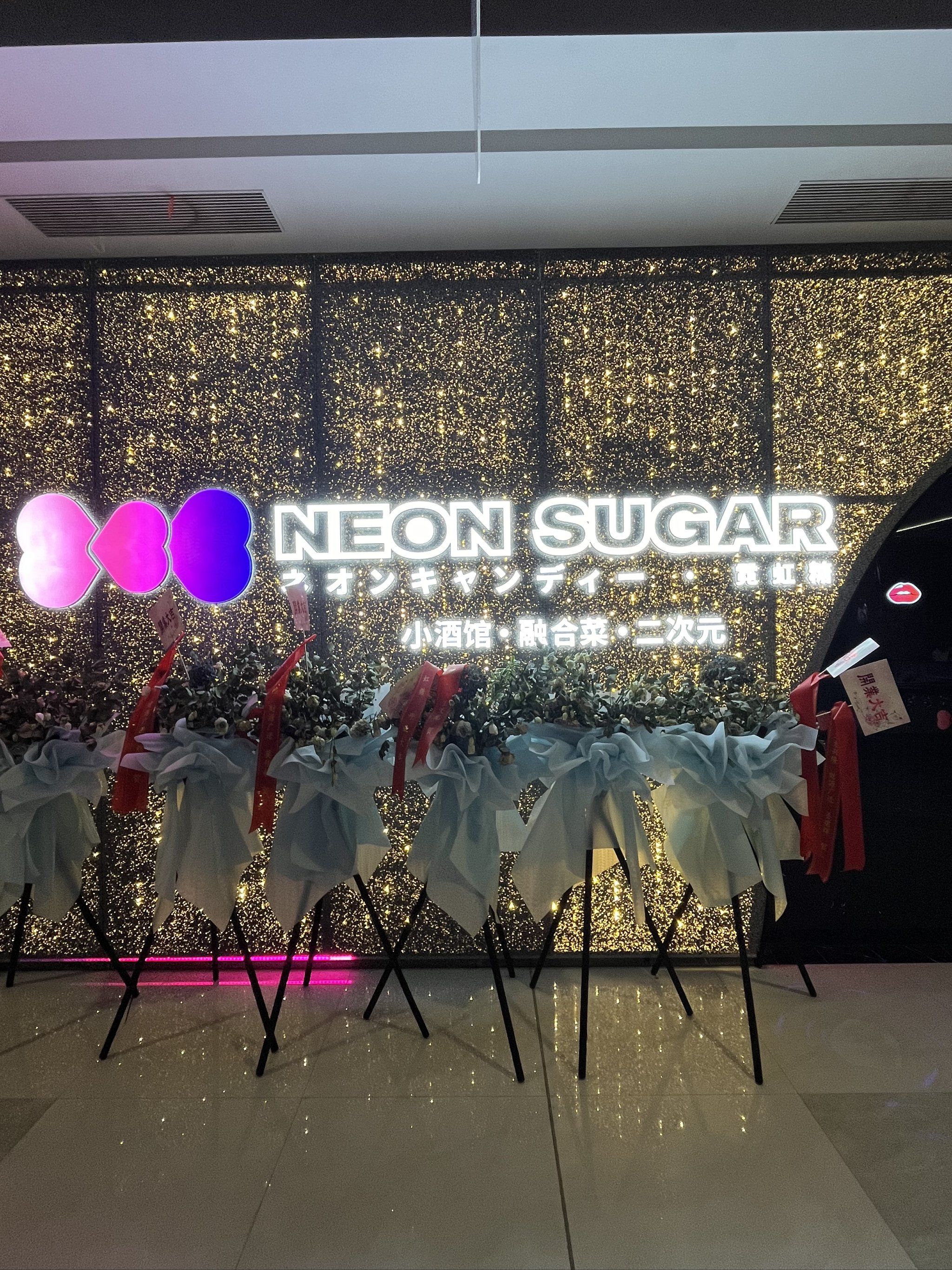 白城商务KTV攻略指南-洮南市ktv预订